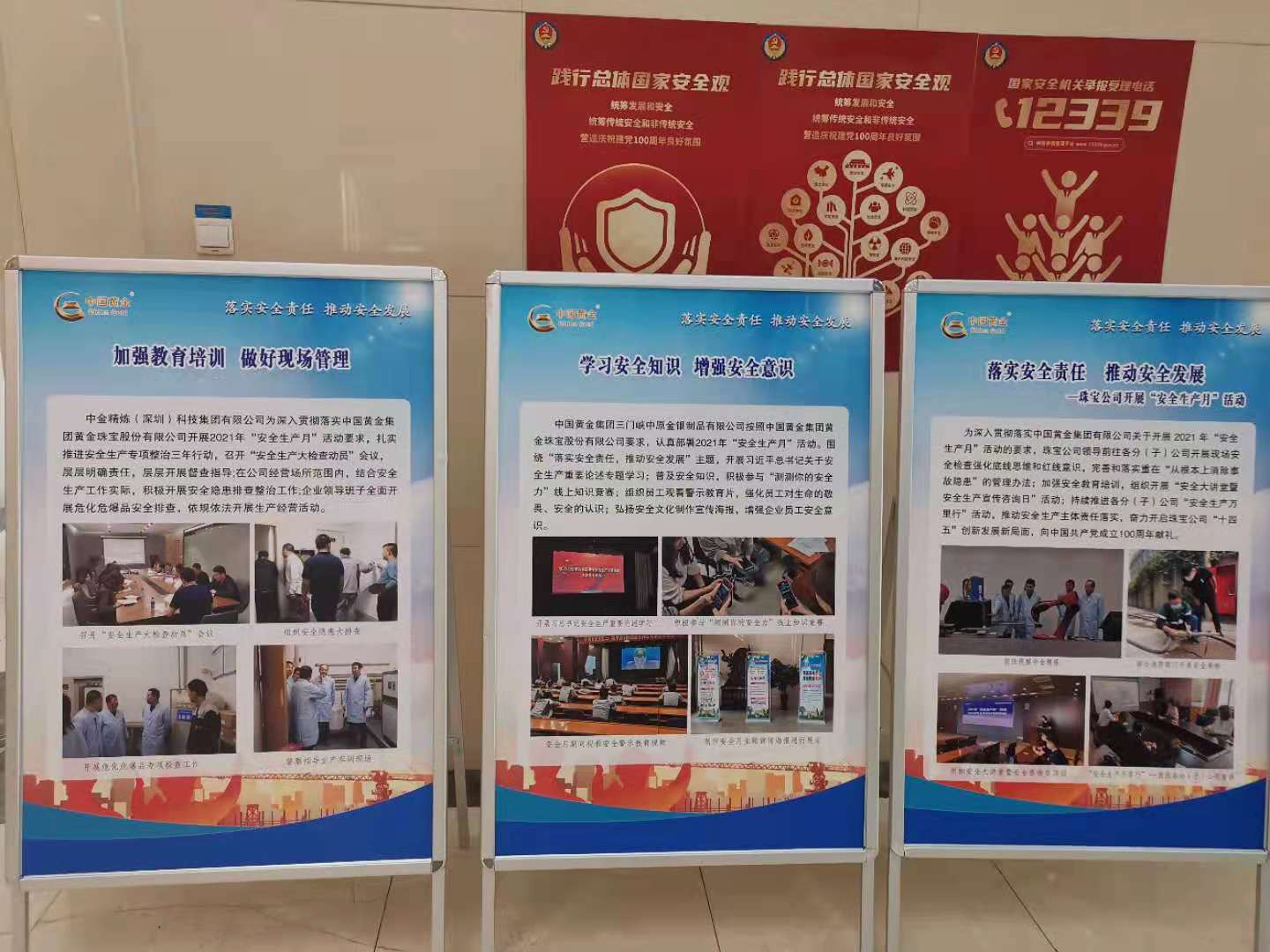 說明: D:\李蔓品牌和戰(zhàn)略部\李蔓內(nèi)外部平臺(tái)投稿\展板材料\展板照片.jpg